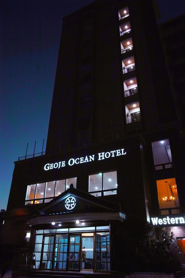 Geoje Ocean Hotel Kültér fotó